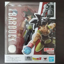 Bandai Dragon Ball