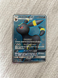 Pok Mon Trading Card Game Gx Sr