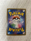 Pok Mon Trading Card Game Gx Sr