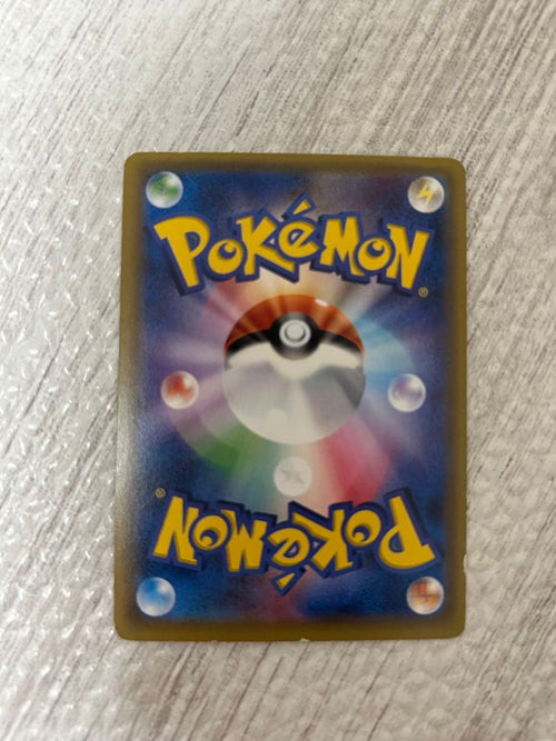 Pok Mon Trading Card Game Gx Sr
