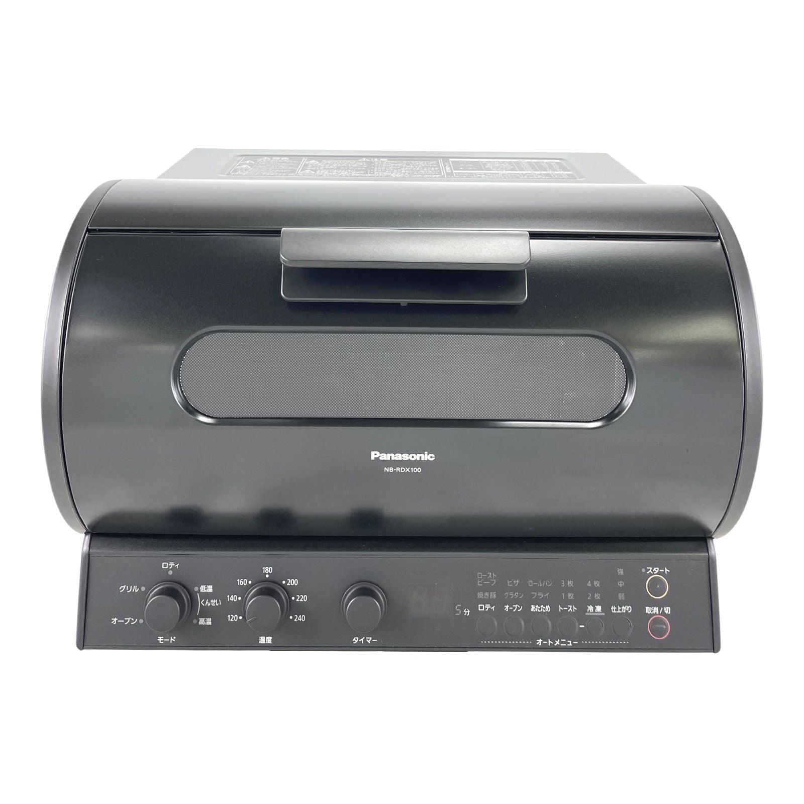 Panasonic Smokeless Roaster Nb-Rdx100