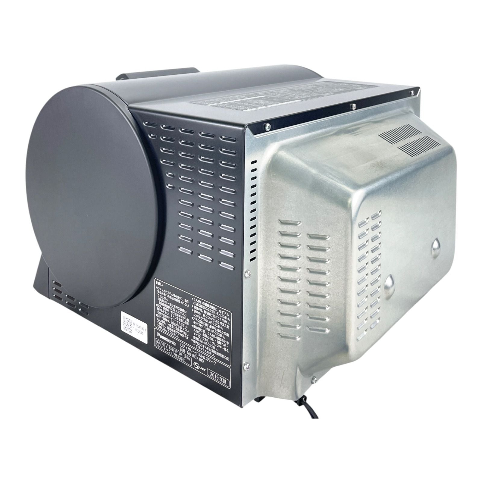 Panasonic Smokeless Roaster Nb-Rdx100