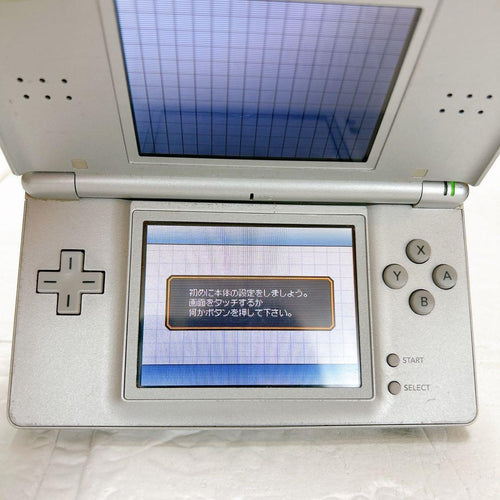 Nintendo Body (Ds Lite)