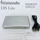Nintendo Body (Ds Lite)