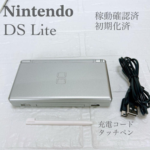 Nintendo Body (Ds Lite)