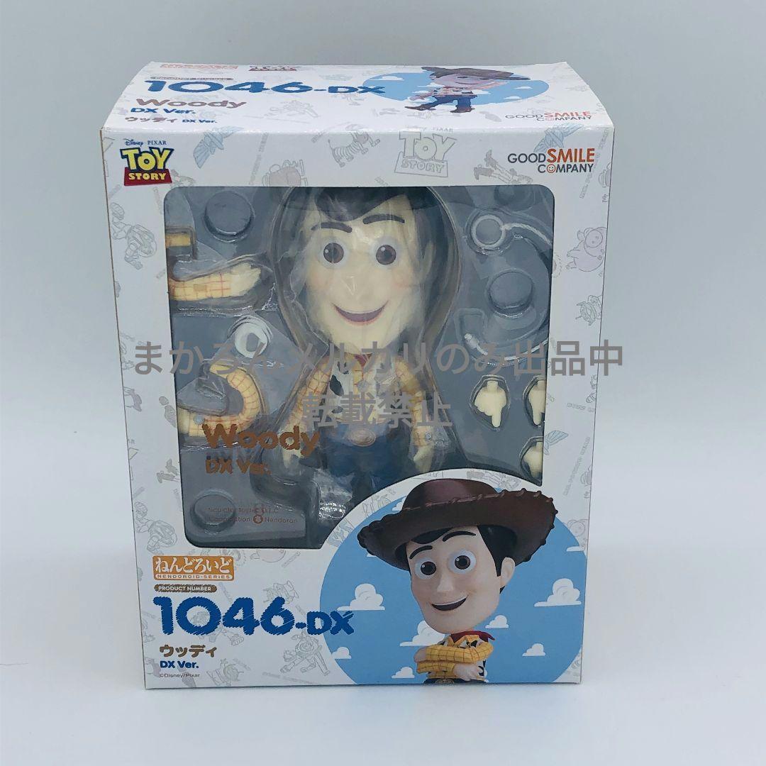 Good Smile Company Other 1046 Dx Ver.