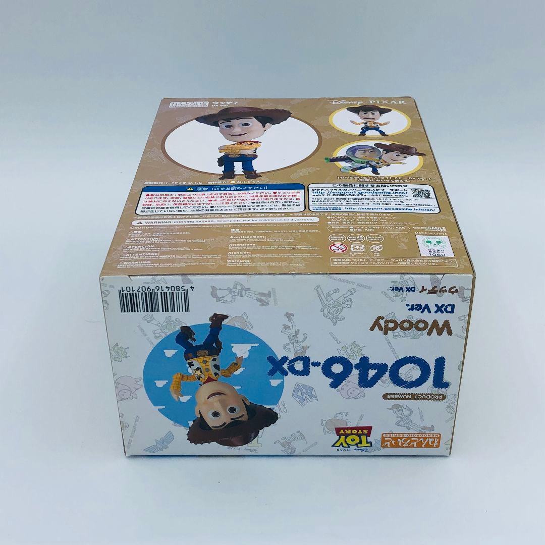 Good Smile Company Other 1046 Dx Ver.