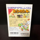 Famicom Games Fc