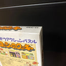 Famicom Games Fc