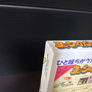 Famicom Games Fc