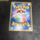 Pokemon Card Game Gx Ssr