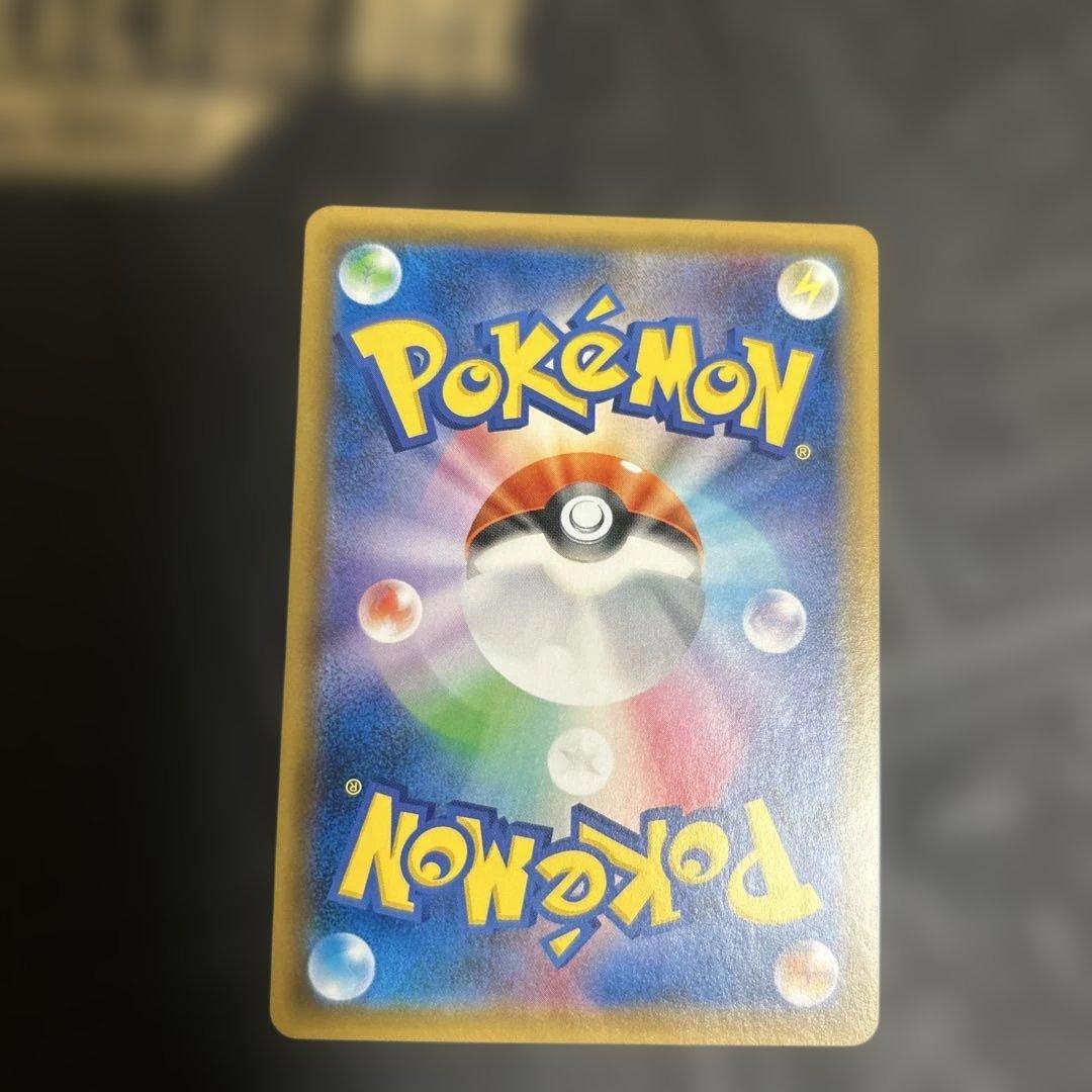Pokemon Card Game Gx Ssr
