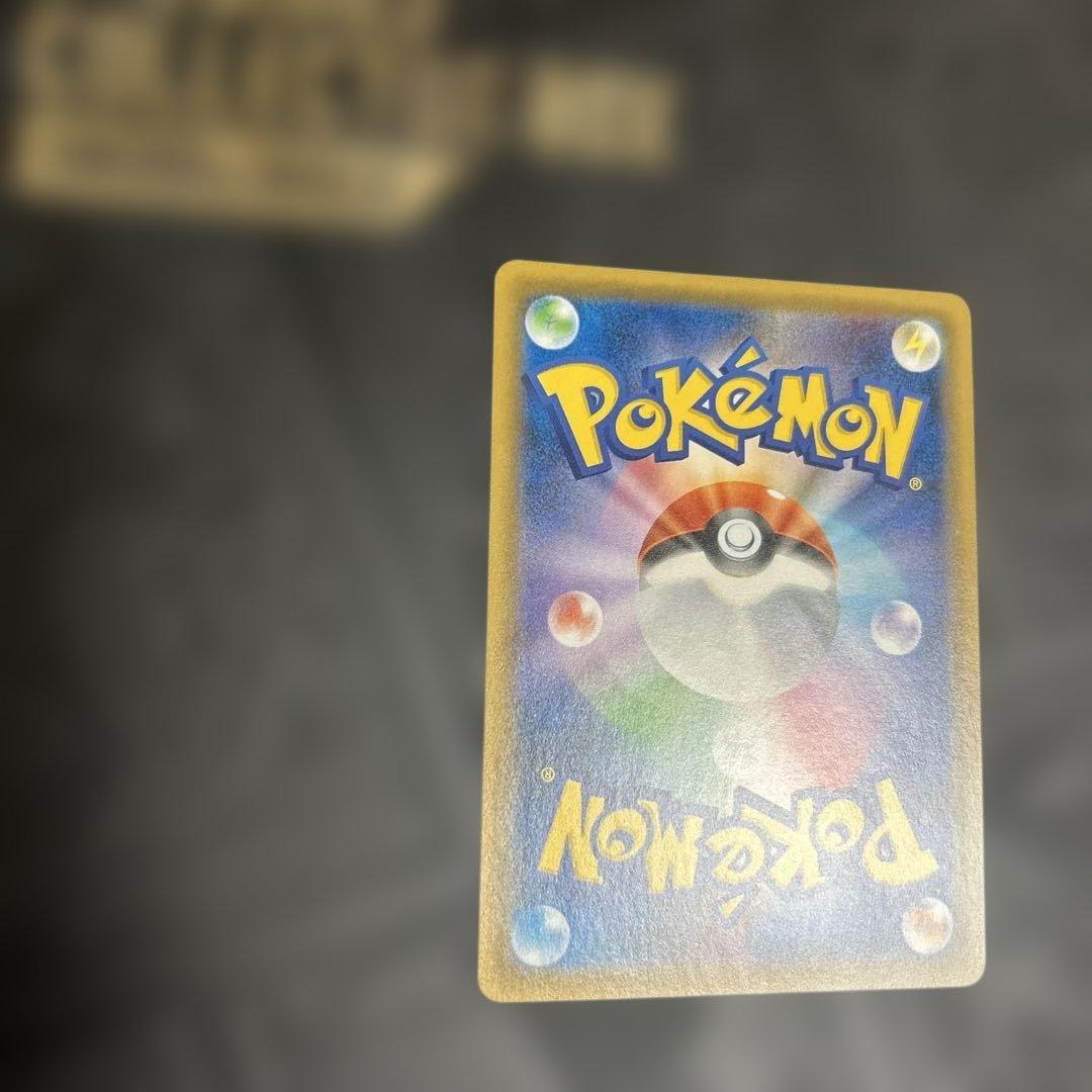 Pokemon Card Game Gx Ssr