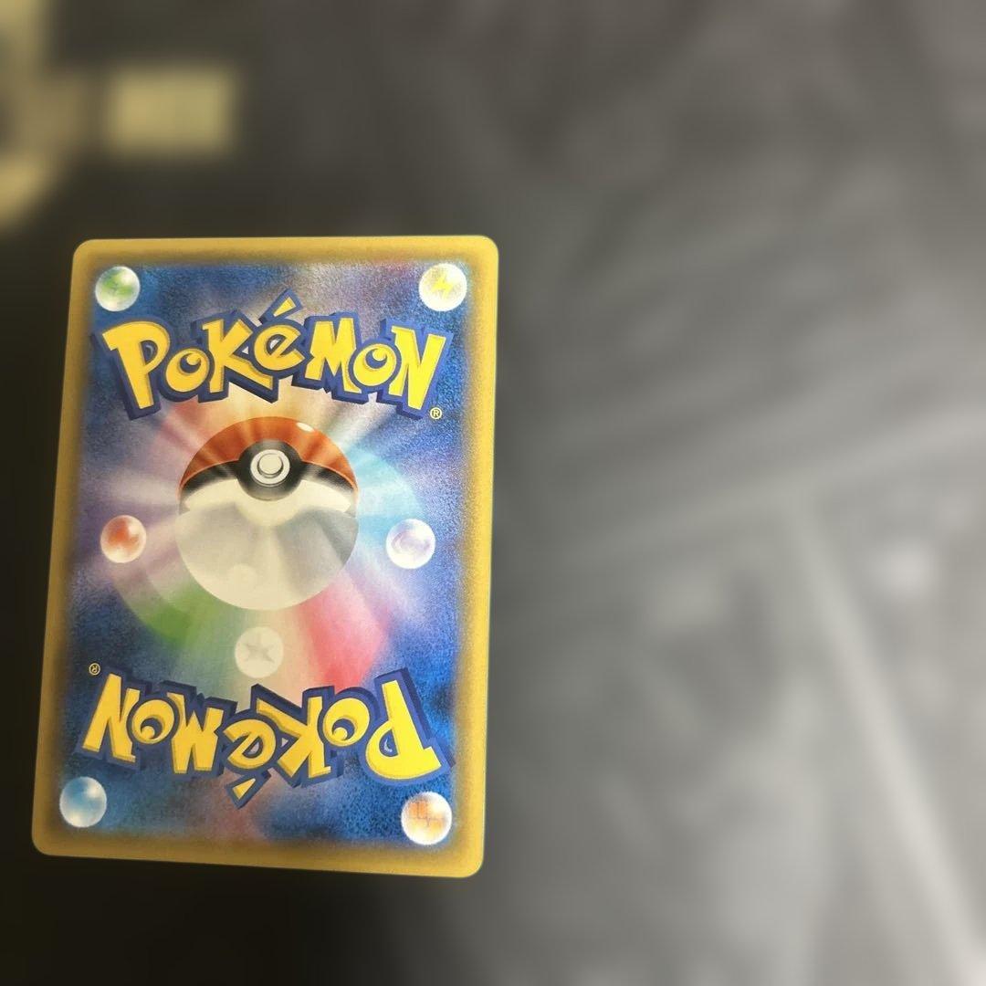 Pokemon Card Game Gx Ssr