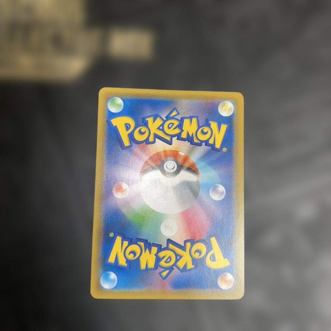 Pokemon Card Game Gx Ssr