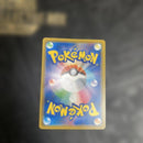 Pokemon Card Game Gx Ssr