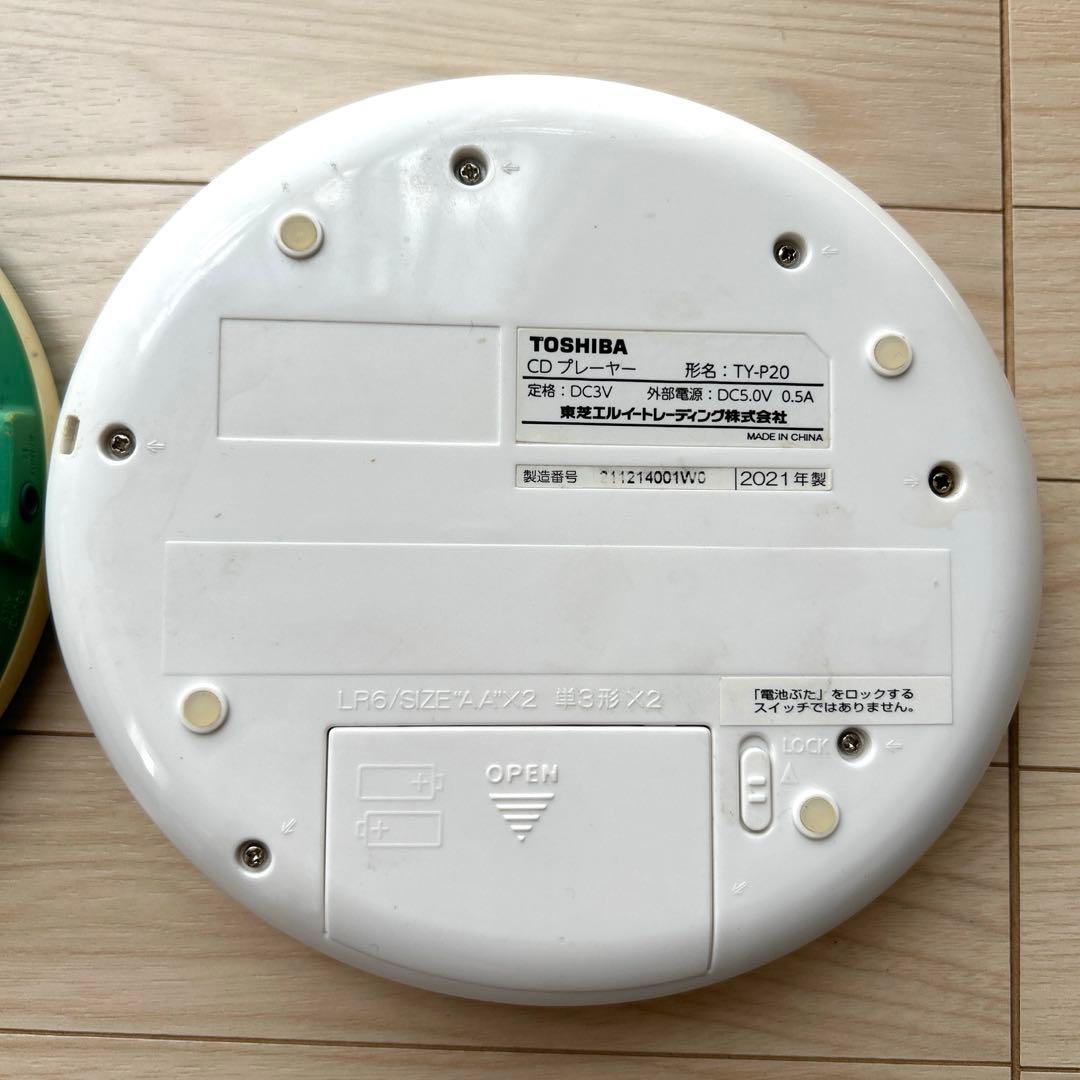 Sony Portable Cd Player Toshiba 2