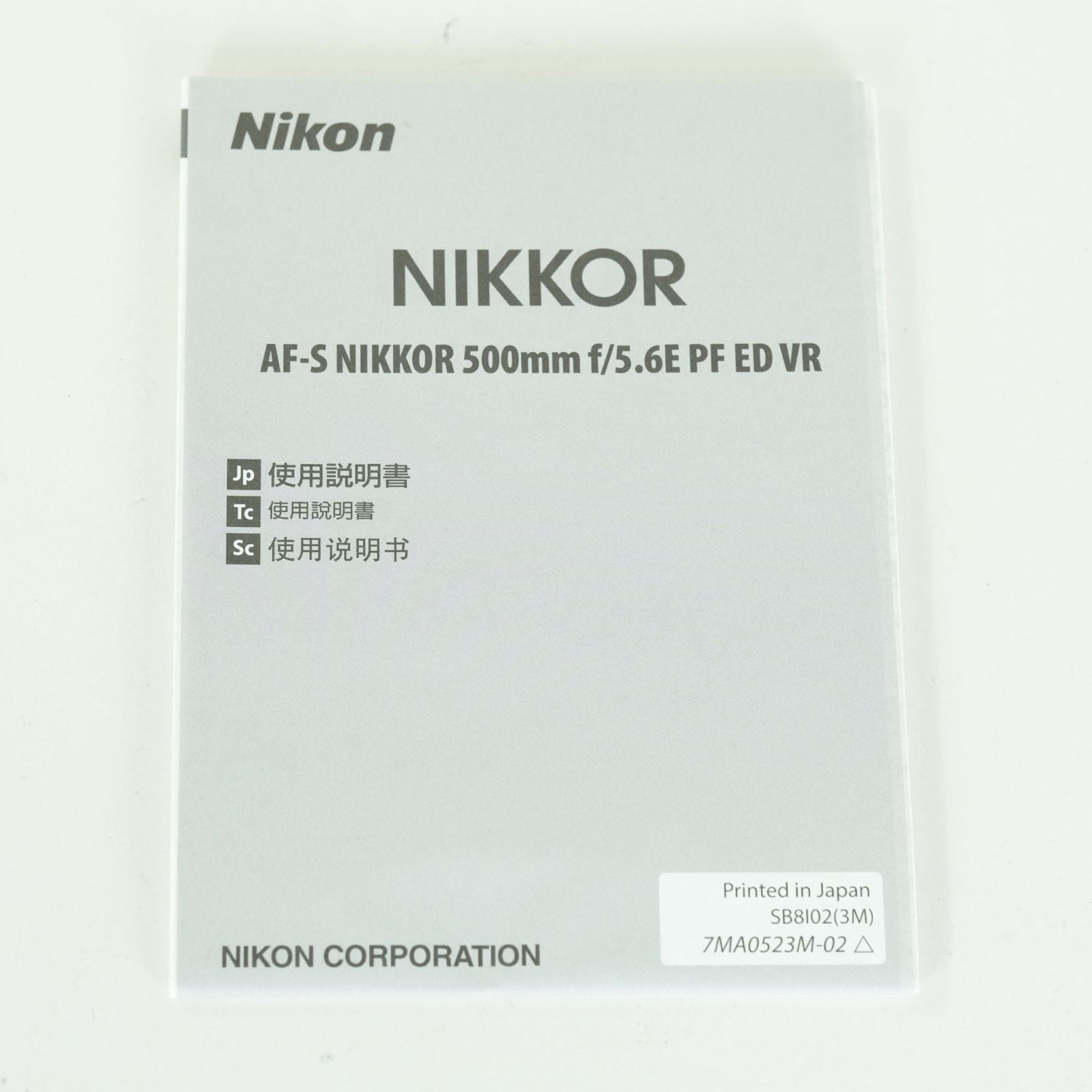 Nikon Lens (Single Focus) Af-S Nikkor F/5.6E Pf Ed Vr F