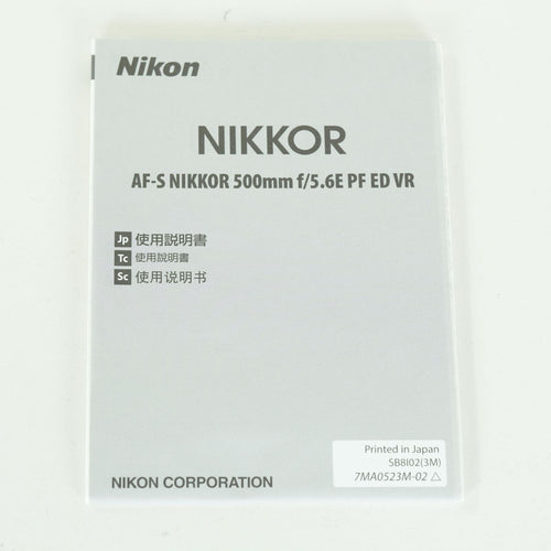 Nikon Lens (Single Focus) Af-S Nikkor F/5.6E Pf Ed Vr F