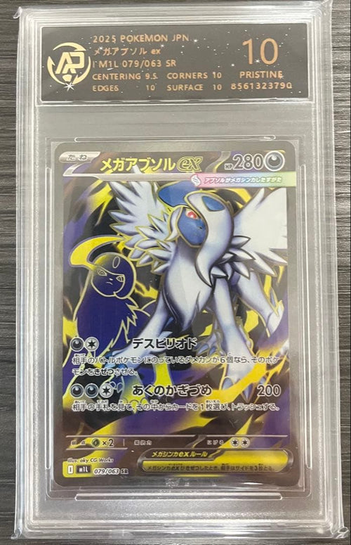 Pok Mon Trading Card Game Pristine10 Ex Sr Psa10