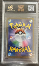Pok Mon Trading Card Game Pristine10 Ex Sr Psa10