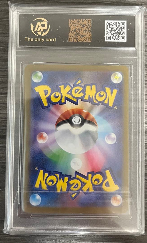 Pok Mon Trading Card Game Pristine10 Ex Sr Psa10