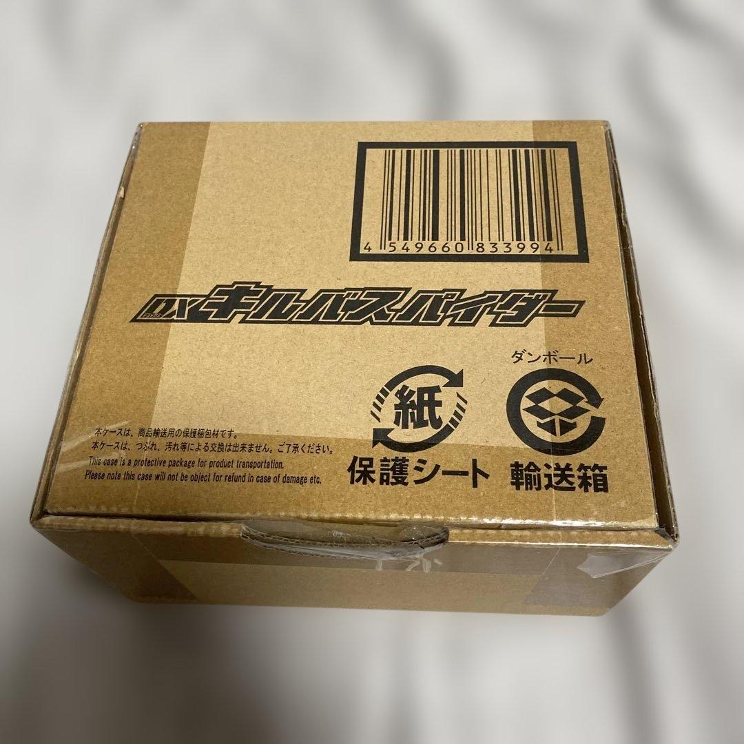 Premium Bandai Kamen Rider Dx