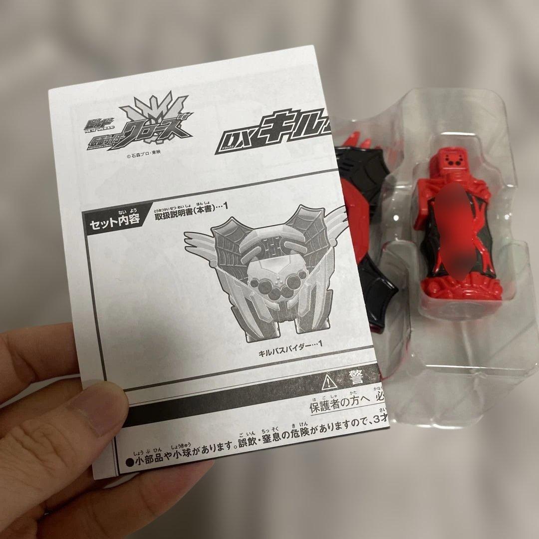 Premium Bandai Kamen Rider Dx