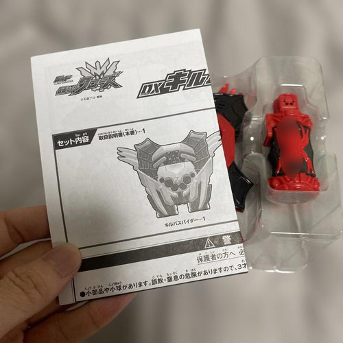 Premium Bandai Kamen Rider Dx