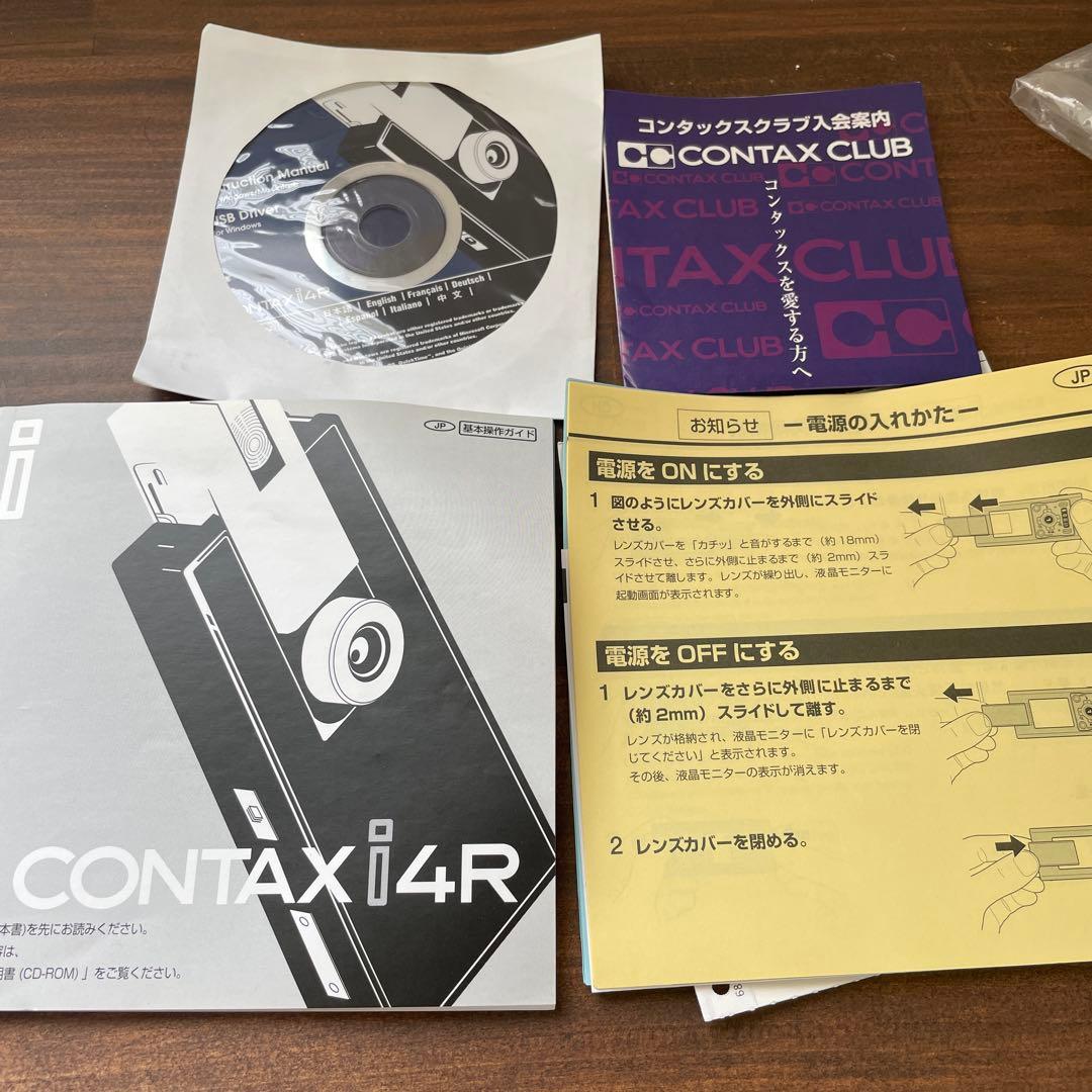 Contax Compact Digital Cameras I4R