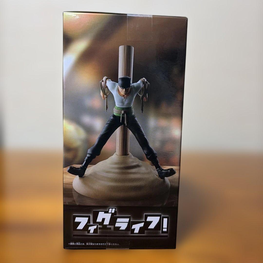 Banpresto One Piece 4 2
