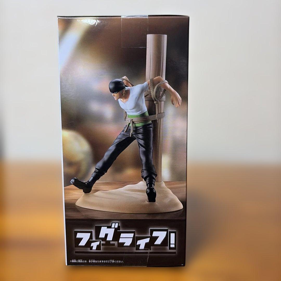 Banpresto One Piece 4 2