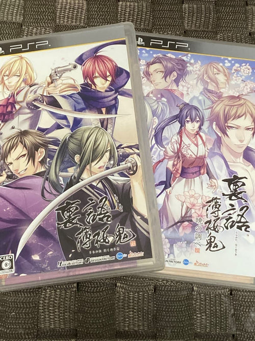 Games (Physical) Psp