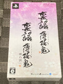 Games (Physical) Psp