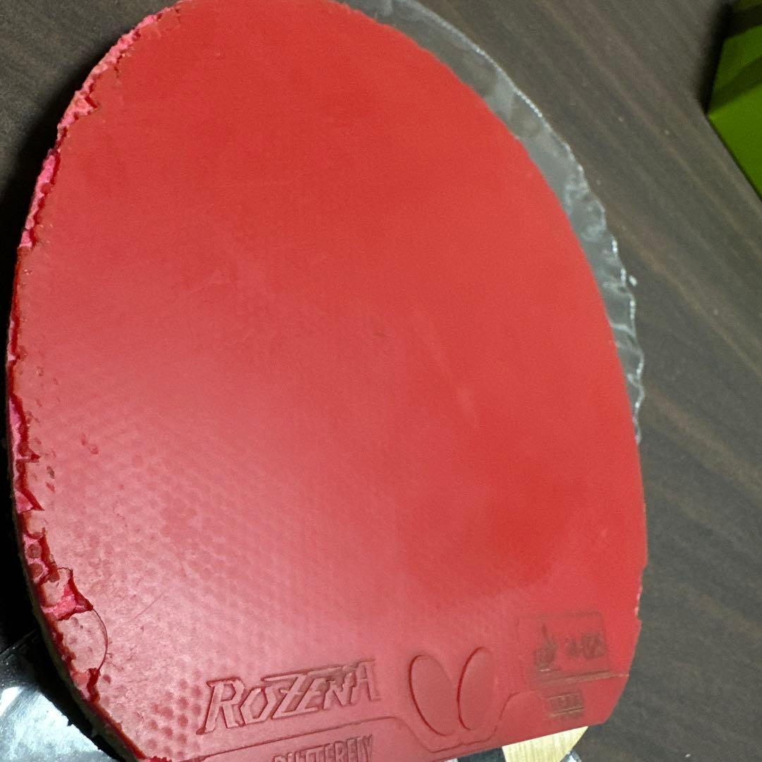 Butterfly Rackets Sk
