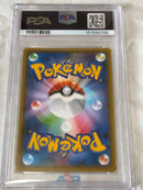 Pok Mon Trading Card Game Gx Ssr Psa10
