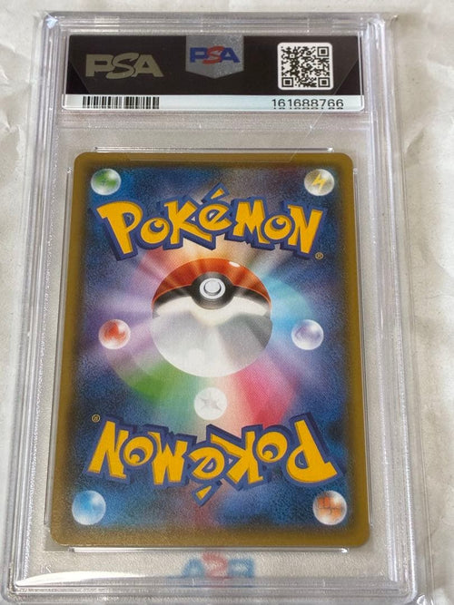 Pok Mon Trading Card Game Gx Ssr Psa10