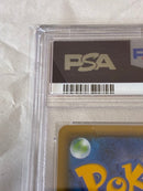 Pok Mon Trading Card Game Gx Ssr Psa10