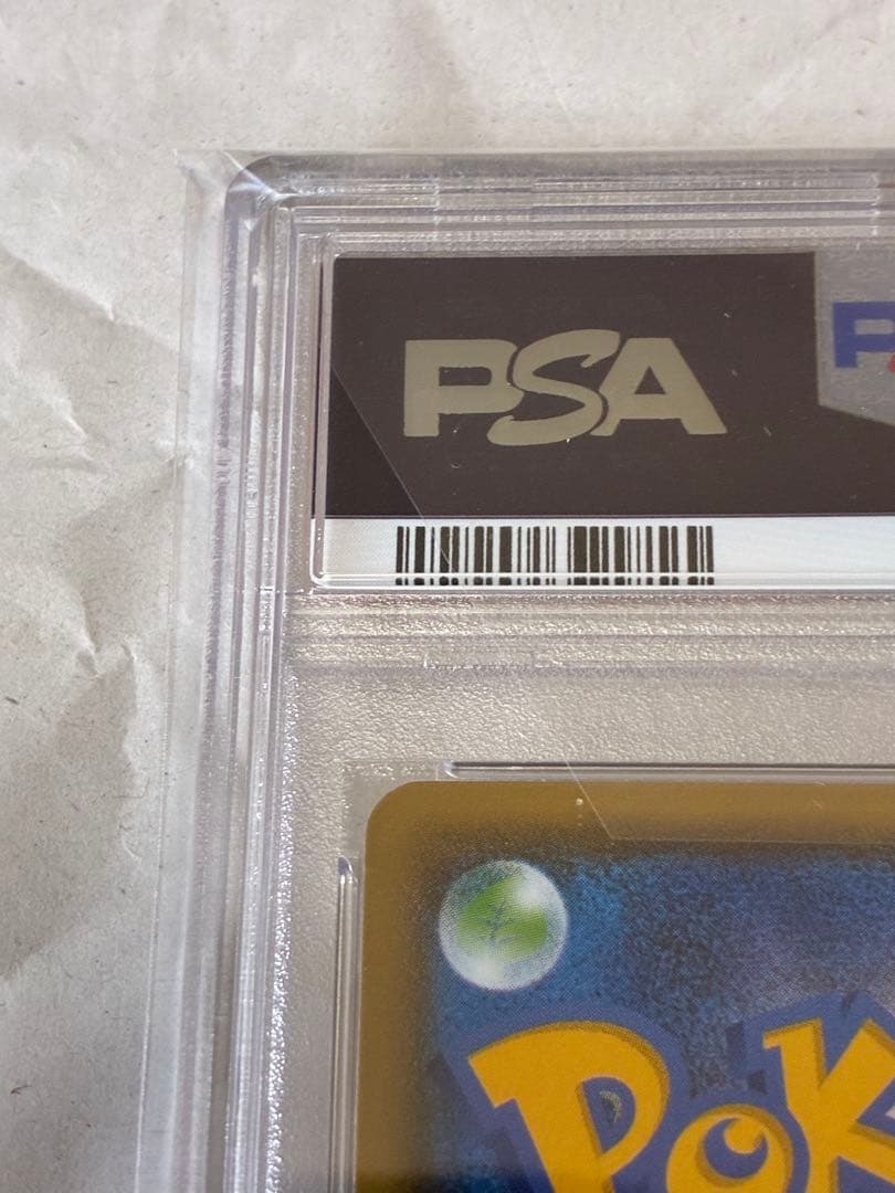 Pok Mon Trading Card Game Gx Ssr Psa10