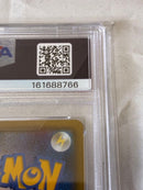 Pok Mon Trading Card Game Gx Ssr Psa10