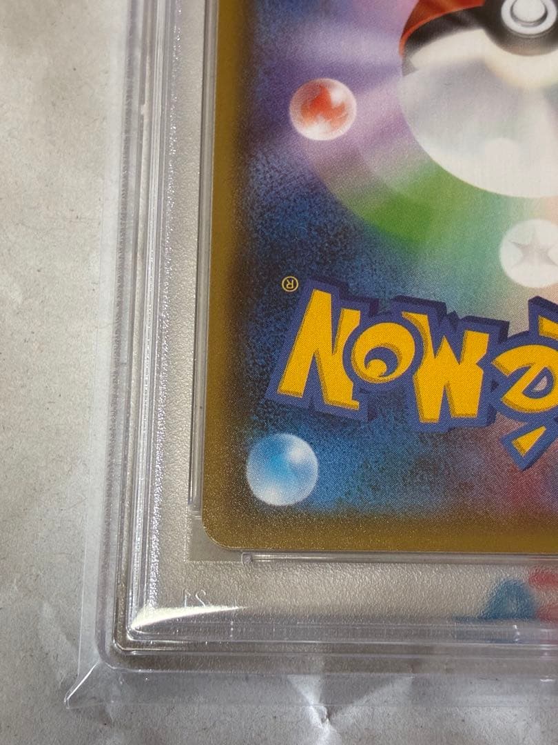 Pok Mon Trading Card Game Gx Ssr Psa10