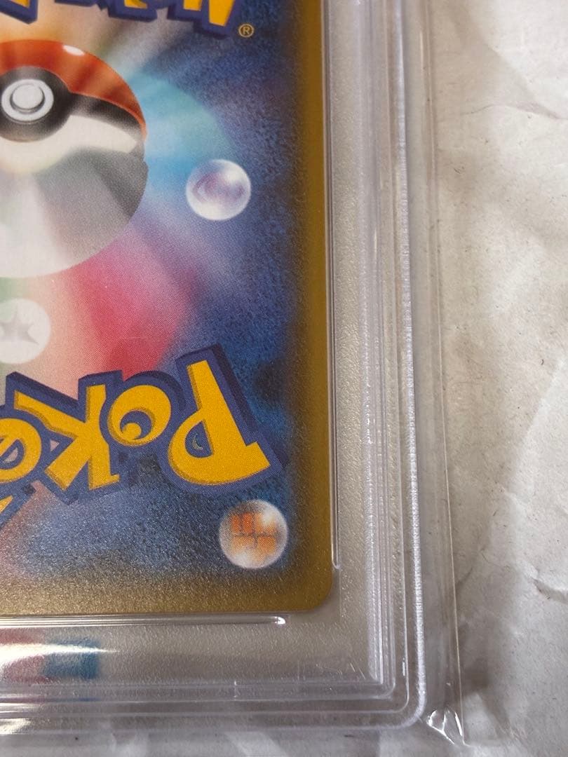 Pok Mon Trading Card Game Gx Ssr Psa10