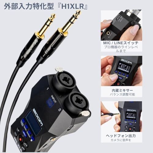 Others Zoom( Dgp2025 H1 Xlr 32Bit Xlr/Trs/ 00Ca92E9