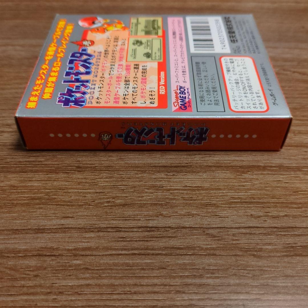 Pok Mon Games 22