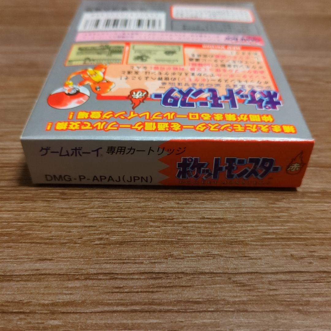Pok Mon Games 22