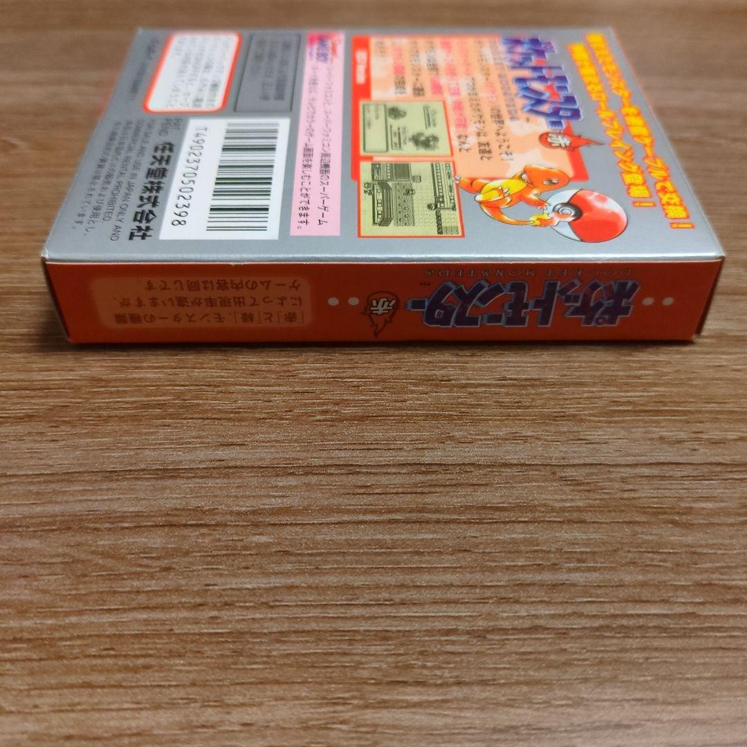 Pok Mon Games 22