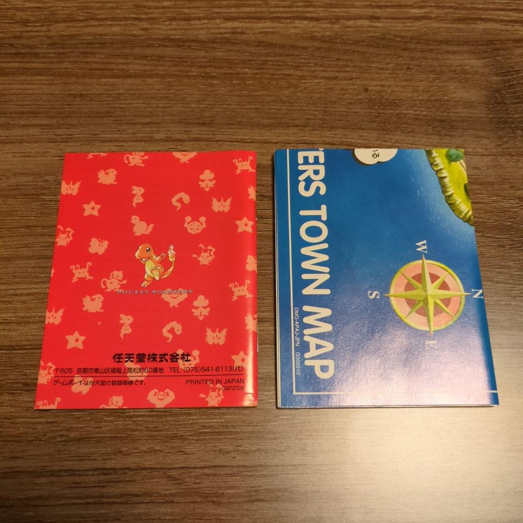 Pok Mon Games 22