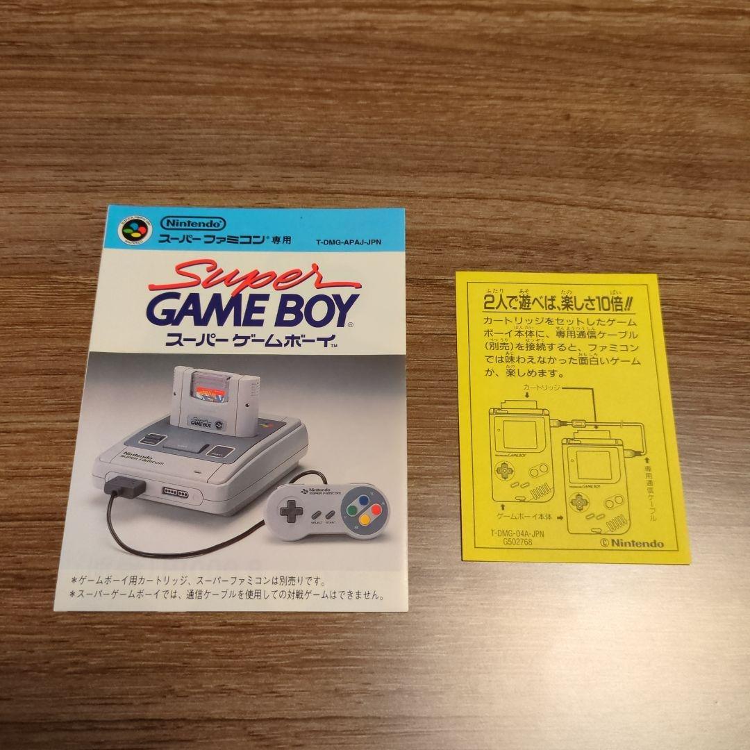 Pok Mon Games 22
