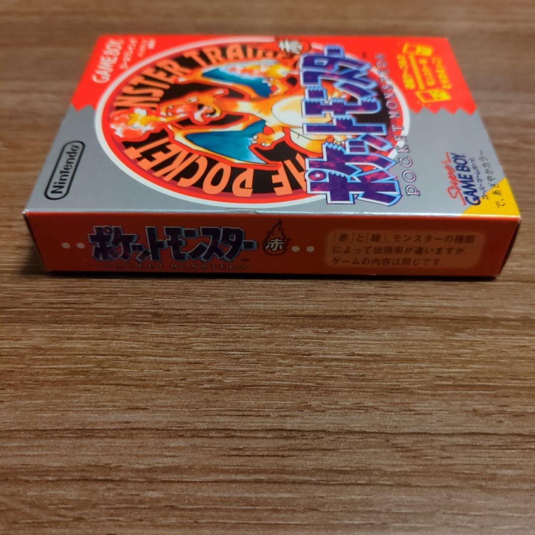 Pok Mon Games 22