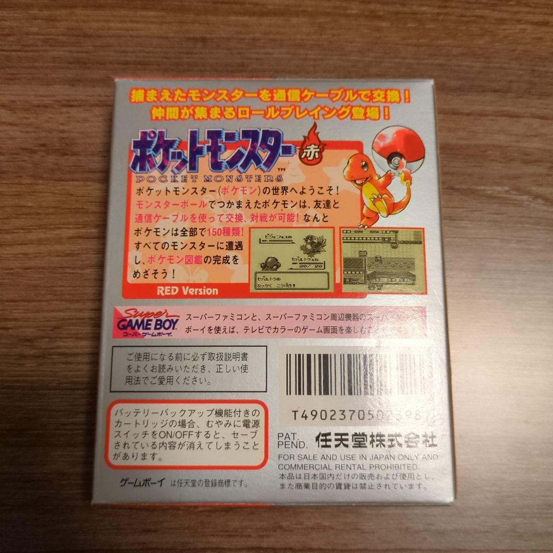 Pok Mon Games 22